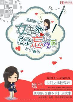 森迪公主的可爱装扮
