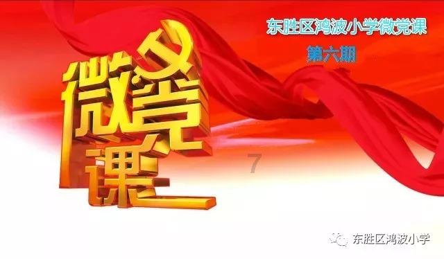 我的太空旅行