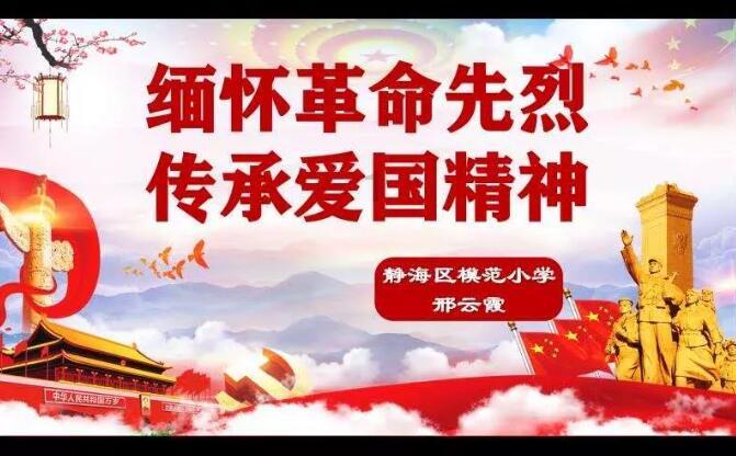 守城英雄传
