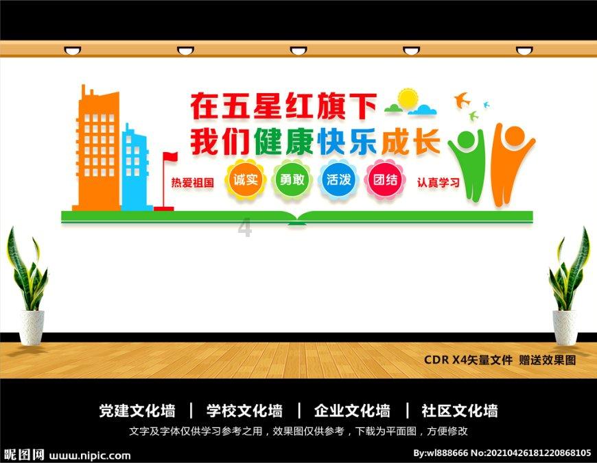 以撒的结合：重生