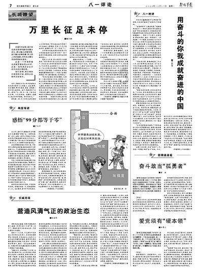 奥利维亚收养猫