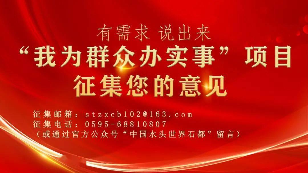 防御阵型2