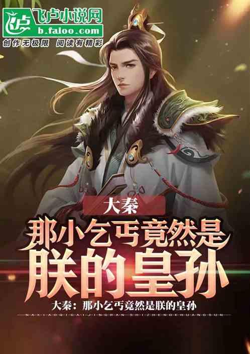 蝙蝠侠：阿甘骑士